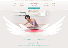 整体サロンのwebデザイン