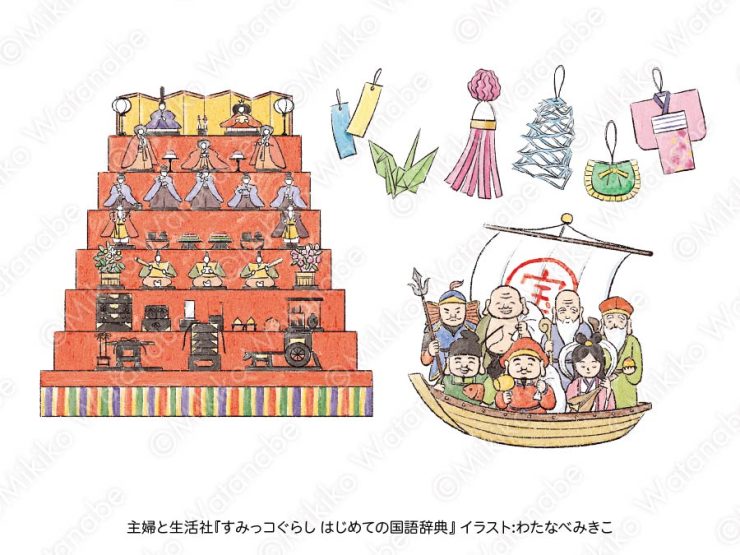 日本文化のイラスト